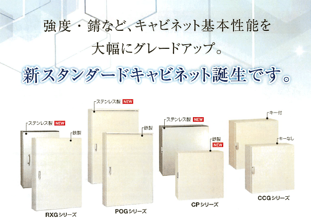 名称未設定-2