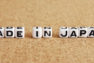 「ものづくり白書2017」 製造業が直面する大きな2つの課題とは!?
